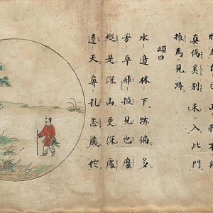 Ten Verses on Oxherding